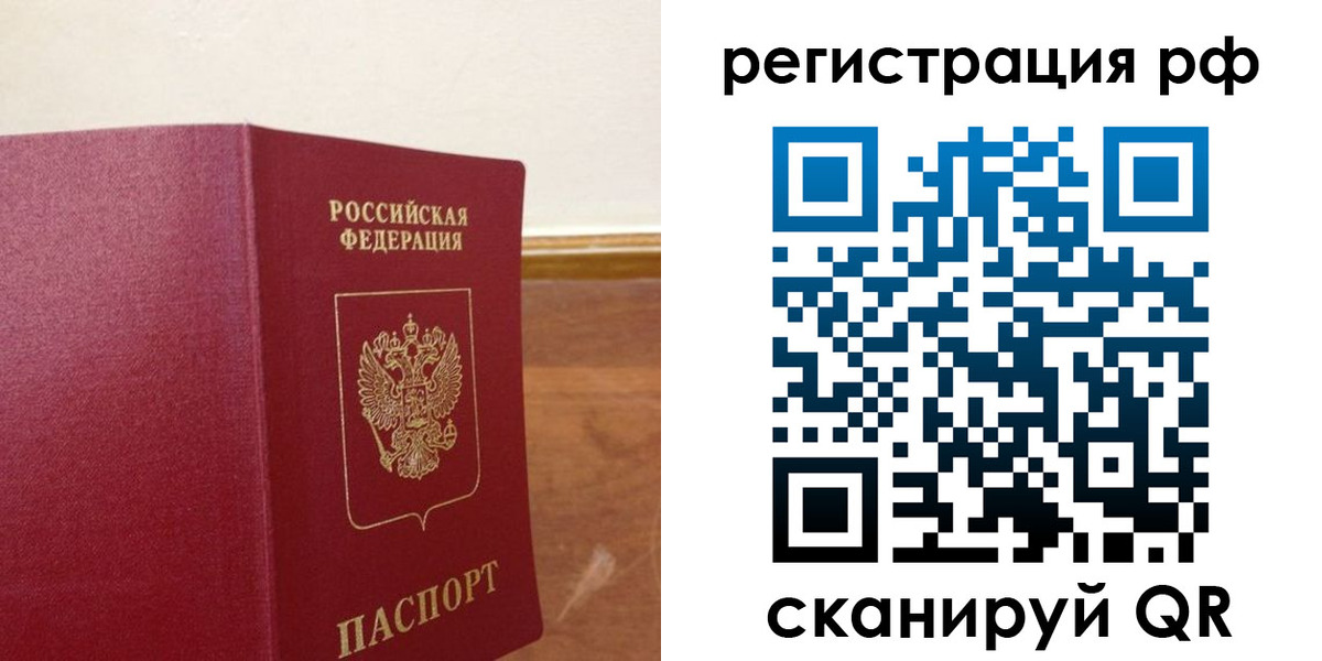 временная регистрация для школы в Новоалександровске