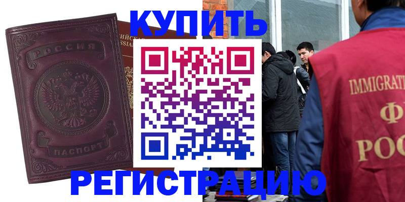 регистрация для школы в Новоалександровске